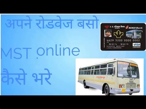 upsrtc smart card customer care|UP roadways introduces smart cards .